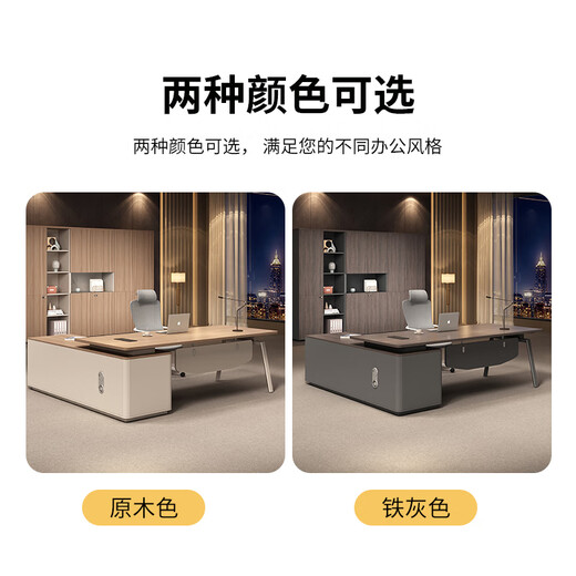 Shu Sheng boss office desk and chair combination simple modern single table office furniture table executive desk supervisor manager table 1.6 meters boss table (long cabinet version)