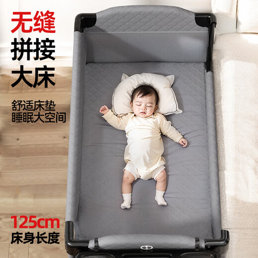 ANGI BABY crib splicing bed multi-functional folding bed can be spliced into a large bed baby rocking bed movable sleep artifact dark gray mosquito net + changing table + rocker crib splicing bed newborn gift baby comfort artifact