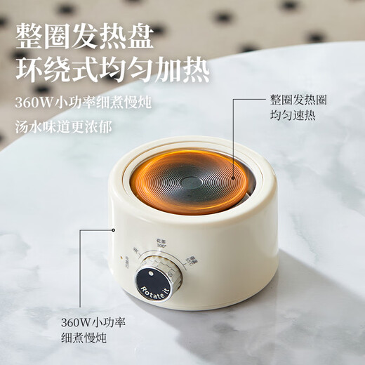 Le Stew health pot mini health cup electric stew cup office tea kettle tea maker small one-person flower tea kettle kettle electric tea cup heating coaster stew pot all-in-one 1L smart model (glass lid) If you purchase more than 10 units, you can contact customer service to exchange for a gift box