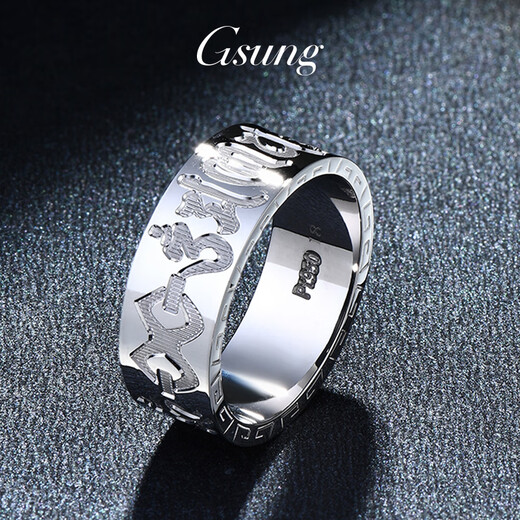 GsunG platinum ring PT950 new men's six-word mantra ring pure platinum ring wide ring finger supports customization. Priced by gram, contact customer service before bidding.