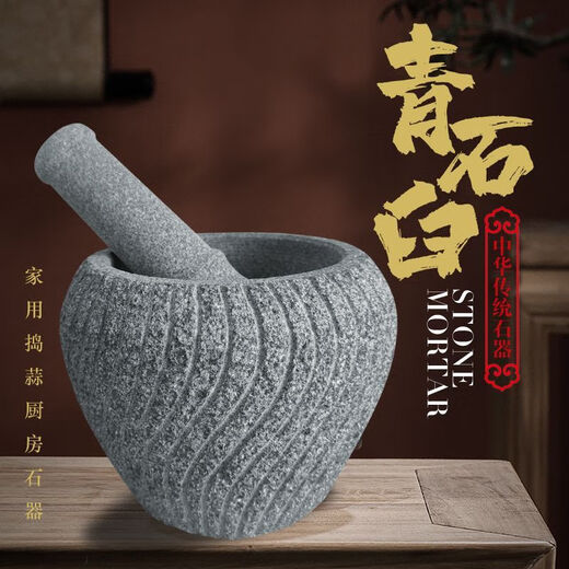 Cat garlic mortar old-fashioned stone retro bluestone stone mortar garlic pounder medicine jar stone cup household food supplement grinder bowl outer diameter 20CM with hammer