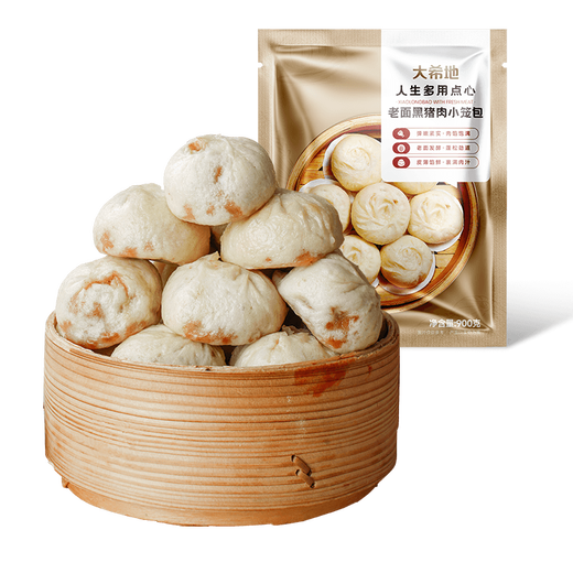 Dahiti Shengzhou old noodles black pork steamed buns 900g about 36 pieces fresh meat handmade steamed buns instant frozen breakfast