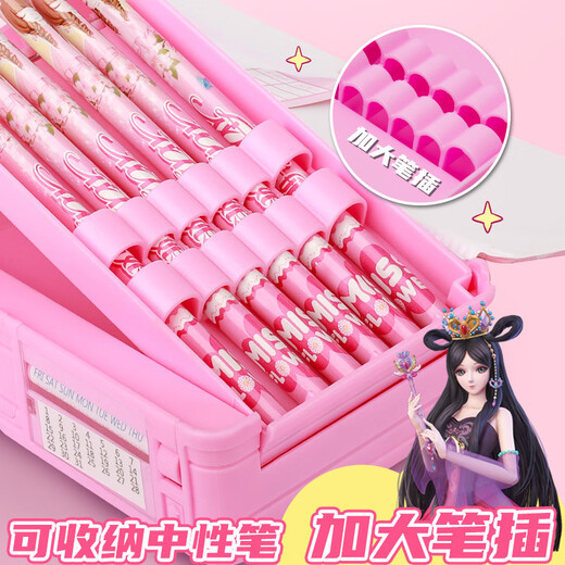 羽田（Y·TIN）叶罗丽多功能文具盒女孩密码笔盒小学生儿童双层大 流沙密码款5009情公主