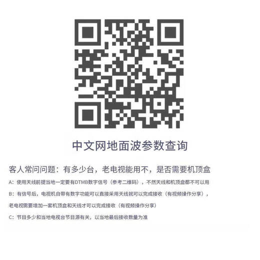 华芯硕电视天线接收器接盒子网络看电视台专用新型电视室内外天线 【顶配版4K超清】无需网络