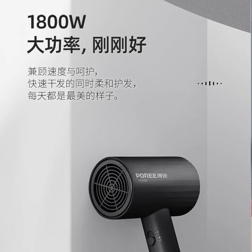 FLYCO hair dryer, household high-power hair dryer, constant temperature hair care, compact and convenient, three-speed hot and cold air drying, high power, Flyco's Borui brand PH1623