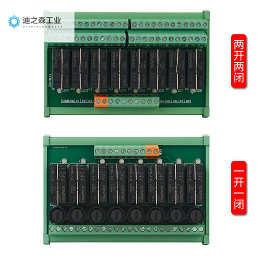 G2RL-1-E relay module 8-channel 24VPLC signal isolation amplification version intermediate relay module 2-channel丨16A丨24V丨one open and one closed丨RT-GL02E-