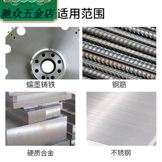 安俊晟切铁王切割片方铁螺纹钢钢管角磨机云石机通用切铁片金刚磨片双面 拍一发三 3片切铁王 送20变16 品牌保障 促销 21 45结束