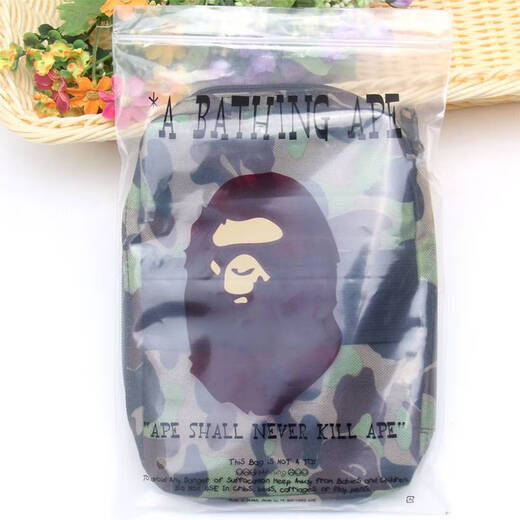 咏幻杂志款 猿人迷彩便携收纳包旅游件包 护照包 整理包 手拿包 彩色袋子包装