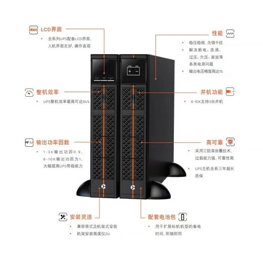 VERTIV UPS uninterruptible power supply ITG series GR01K/02K/03K/06K/10K rack-mounted GR03KEBC GR03KS battery pack
