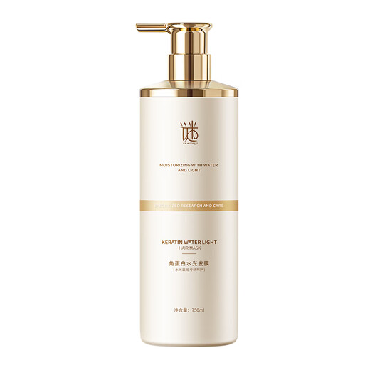 Mystery Keratin Hair Mask, Frizz Repair, Dry, Smooth, Shiny Hair Correction Conditioner 750ml