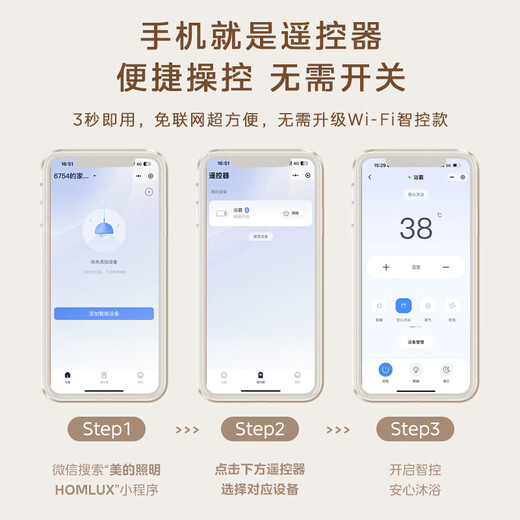 Calentador de baño Midea, iluminación de aire caliente, escape, oscilación integrada, velocidad del viento, baño cálido, calentador de voz inteligente, luz de baño Y5M