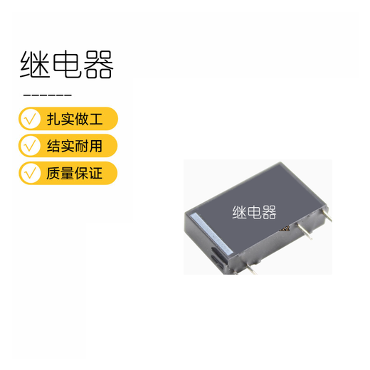 Omron micro relay G6D-1A-ASI DC24V 1 piece