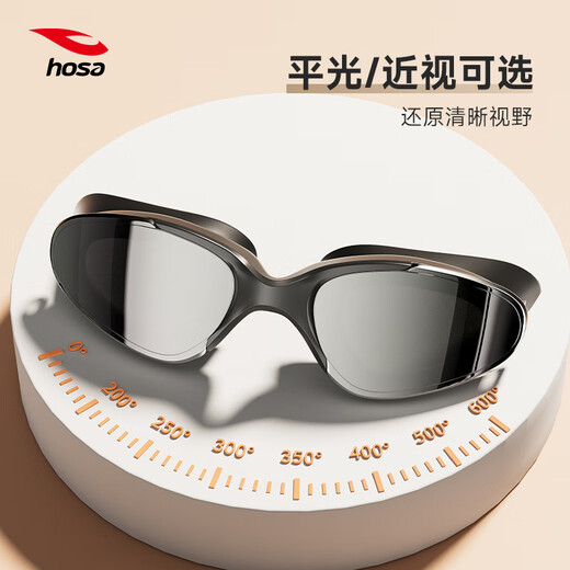 Hosa swimming goggles HD electroplating professional swimming myopia glasses waterproof and anti-fog diving equipment unisex swimming goggles black myopia 250