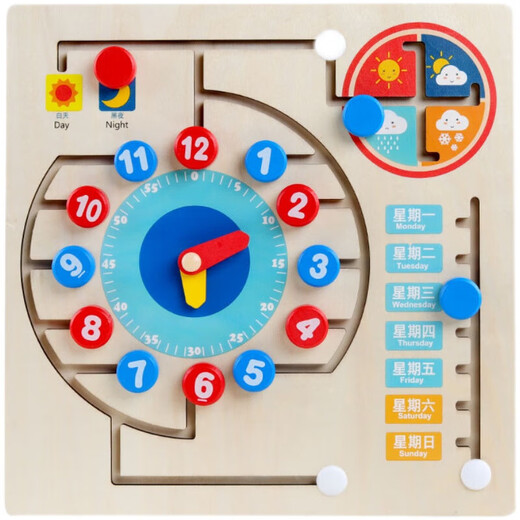 CZC早教玩具墙面数字时钟轨道走位木制忙碌板2-3-6岁 顶牛彩盒数字时钟