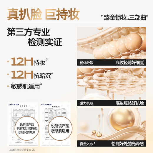 Mistine Real Gold Cream BB Cream Lazy Long-lasting Makeup Brightening Concealer Skin-Dry Skin Mixed Skin Birthday Gift