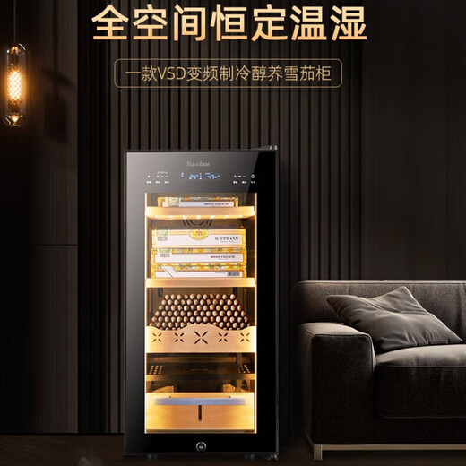 Bacchus cigar cabinet, variable frequency compressor, independent humidity control system, constant temperature and humidity, naked air-cooled cedar wood shelf, YH-32 WiFi model, 400-500 pieces, 83L