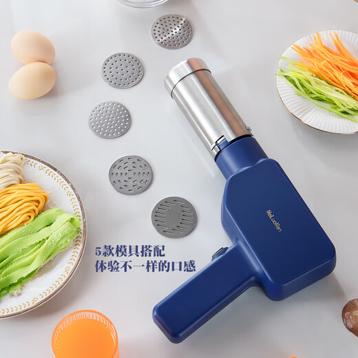 普拉扎德国手持电动压面机压饸烙机家用压面机新款面条机家用电动便捷手持河捞做饸络全自动面条枪小型 【 德国精工 】升级款-五模具+灌肠器+清洗刷+