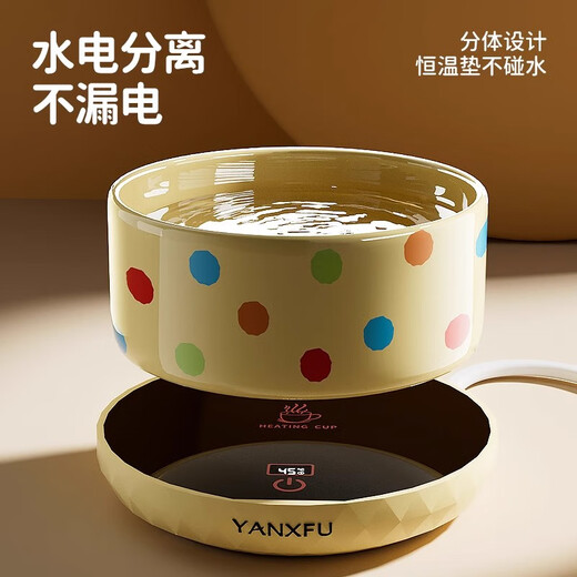 Zhejiang animal de compagnie chauffé à température constante machine à yaourt distributeur d'eau pour chat bol à boire en conserve bol de nourriture pour chat isolé bol pour chat en céramique d'hiver pour animaux de compagnie affichage numérique coussin à température constante à 3 niveaux + 350 ml de lait en céramique jaune cm