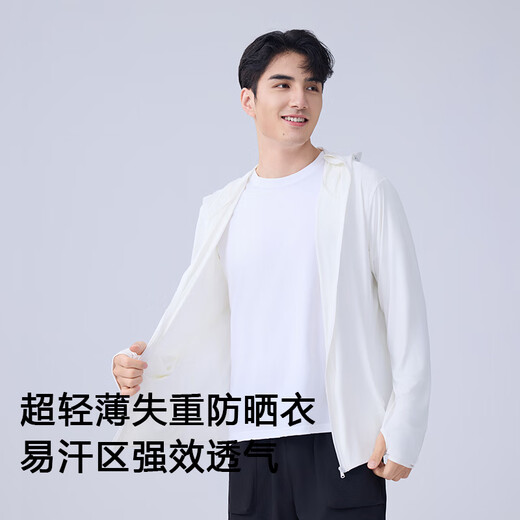 LangSha sun protection clothing for men and women, cool ice silk sun protection clothing, anti-UV, ultra-thin, breathable and quick-drying outdoor fishing clothing