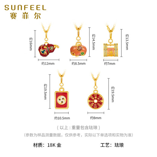 Safir 18K gold pendant for women, national fashion enamel pendant, DIY versatile enamel pendant for birthday gift, Zakiram pendant, chain not included