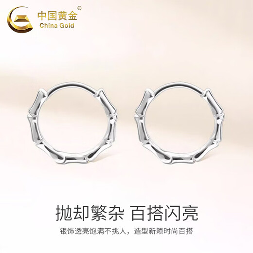 CHINA GOLD Bamboo Earrings Pure Silver Unique Earrings for Men and Women New High-end Valentine's Day Birthday Gifts for Girlfriends and Wife Jingsuda 999 Silver Bamboo Earrings Brand Gift Box