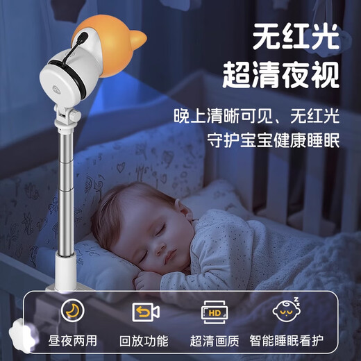 Deer Dad Intelligent Baby Monitor Monitoring Camera Baby Nurse Sleeping Child Monitoring Cry Alarm Baby5 Single Camera 128G+ Special Bracket