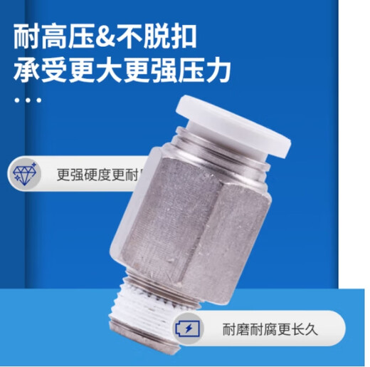 Airtac pneumatic quick connector PC12-02 unit