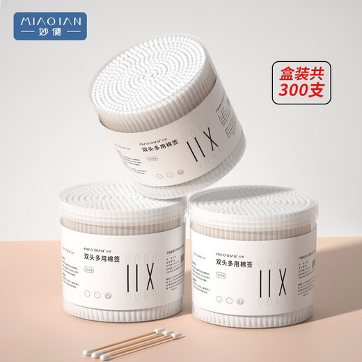 Miaoqian double-ended cosmetic cotton swab stick for ear cleaning in a boxed box for adults, wooden and bamboo sticks, individually packaged, non-shedding, beauty and ear cleaning, regular style, 300 pieces, round head + pointed head