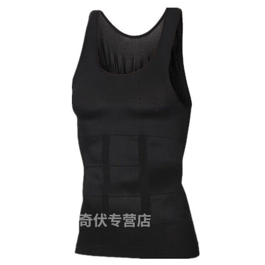 韦戒藏肉神器男三代胖子束胸瘦胸背心收腹衣藏肉神器胖子束腰男士紧身 黑色【衣收腹无痕】雌化胸克星 均码 2L 175-210斤