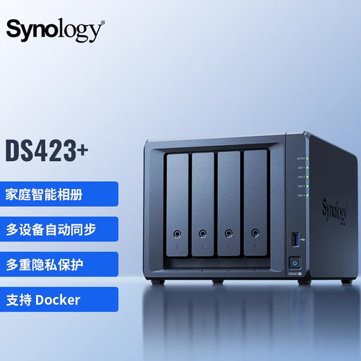 Synology DS423+ servidor de almacenamiento en red NAS disco en la nube privada Gestión de almacenamiento de datos de cuatro núcleos de 4 bahías intercambio de archivos copia de seguridad de datos compatible con discos duros de terceros DS423+ Disco duro original Synology 16T*1 pieza