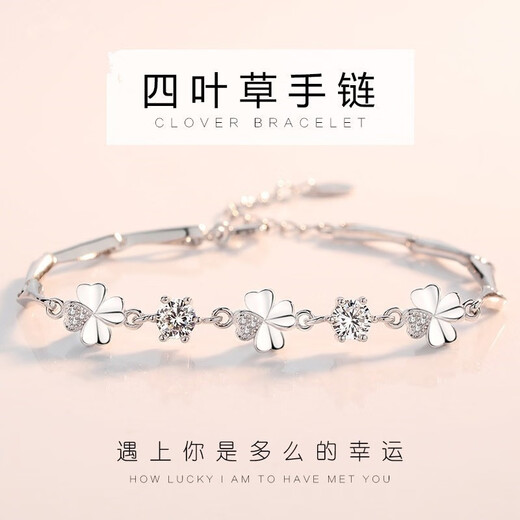 Guanpu Pavilion Fat Donglai's same style pt950 platinum bracelet for women, beloved platinum diamond bracelet as a wedding anniversary gift for wife and girlfriend, four-leaf clover