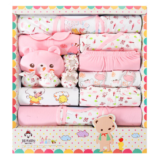Banjvall Newborn Clothes Autumn and Winter Baby Clothes Gift Box Set Pure Cotton Newborn Baby Clothes Full Moon Meeting Gift Four Seasons Sunny Bear Blue 59cm (0-6 Months)