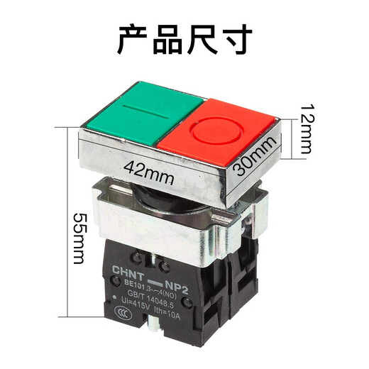 Chint (CHNT) push button switch NP2 series self-reset push-type knob flat knob rotation emergency stop self-locking control mushroom head NP2-BE101 mushroom head self-locking red BS544 two normally closed