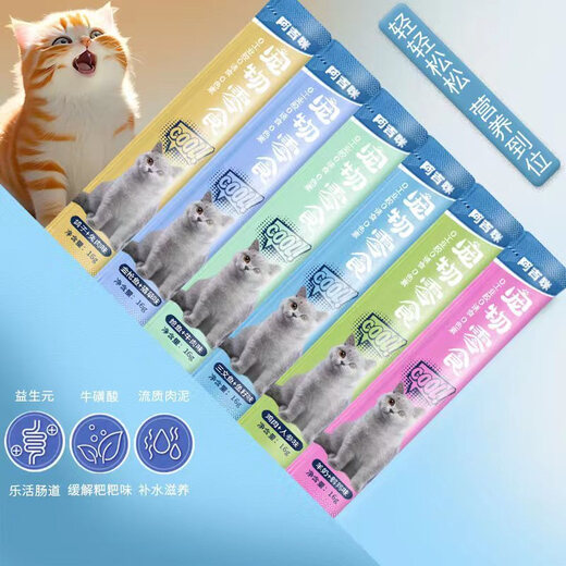 K 9 R huge cost-effective cat bar wet food fattening hair cheek beauty nutrition bar a whole box of kittens and adult cat snacks pigeons rabbit meat fresh meat 100 pieces