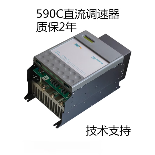 Parker 590C DC speed regulator 35A70A110A150A180A270A380A500A725A83 590C35A