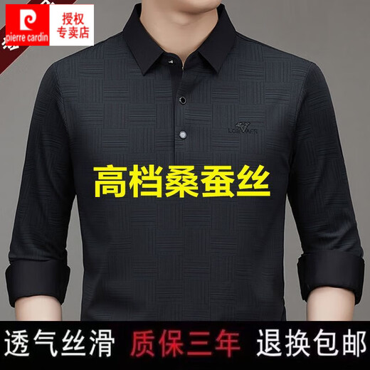 皮尔卡丹断码春秋桑蚕丝长袖POLO衫男士长袖T恤翻领商务薄款上衣 9906-长袖蛤青 S 165/84A