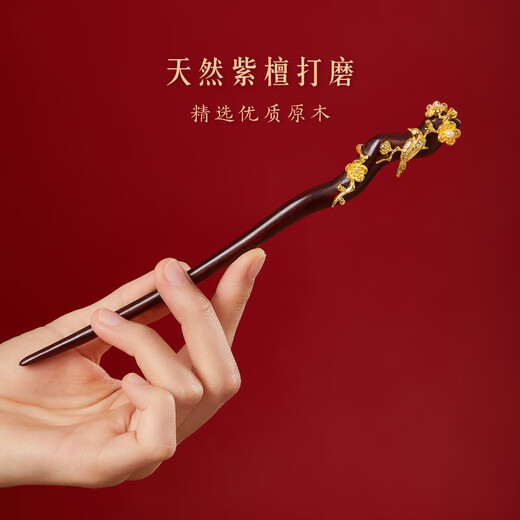 Museum of Culture and Creation Magpie Climbing Plum Hairpin Chinese Style Sandalwood Ancient Style Hairpin New Chinese Style Birthday Gift Thanksgiving Gift Box