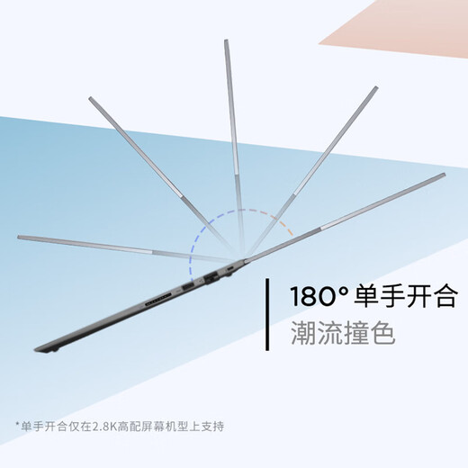 ThinkPad 20% national subsidy Lenovo laptop ThinkBook 14 2025 Intel Core 5 220H 16G 1T 2.8K 120Hz high refresh screen