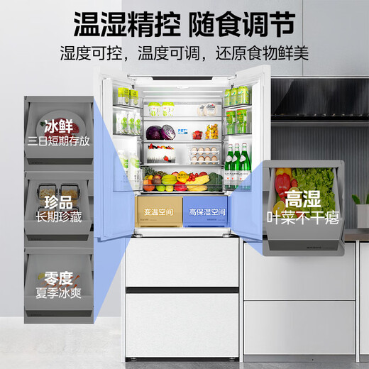 Midea M60 series 470 French multi-door 60cm ultra-thin flat embedded bottom cooling variable frequency air-cooled frost-free sterilization large-capacity smart home refrigerator with immediate subsidy discount MR-470WUFPZE Xiyun White