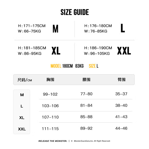 Monster Guardians fitness clothes for men, one-piece woven 5A grade antibacterial two-color slim sports training long sleeves Silver White silver L