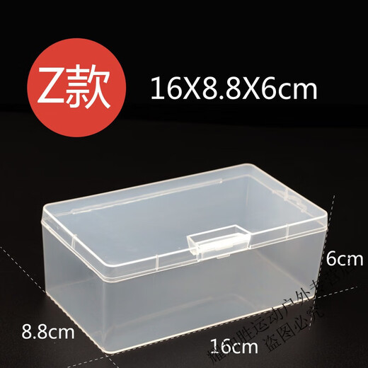 Xianxiyi fishing gear storage box multi-functional buckle small accessories fishing line lead leather lead seat floating seat tool fishing storage box K buckle transparent storage box