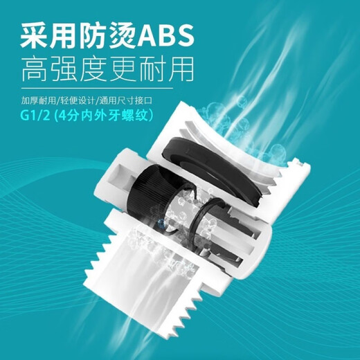 Qinkai inner and outer wire angle valve shower shower handheld nozzle quick switch hose straight valve with one button bright silver water stop valve