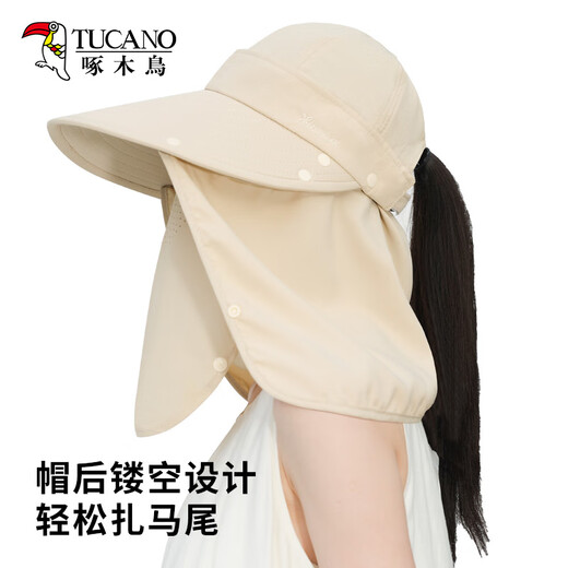 Woodpecker sun protection hat for women outdoor anti-UV riding empty top sun hat sun protection mask shawl sun fishing hat for men