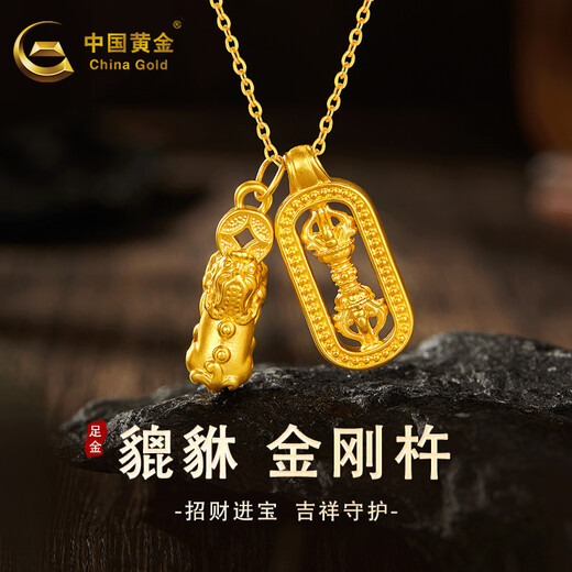 CHINA GOLD Gold Pendant Pixiu Vajra Pendant Lucky Pixiu Pendant Wei Xuetong Necklace as a Birthday Gift for Girlfriend Pixiu Vajra Pendant + Pure Gold Chain Approximately 3.1g