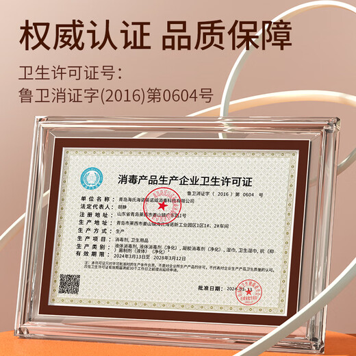 Haishi Hainuo Iodine Disinfectant 100ml A Flu Baby Navel Cord Disinfection Wound Foot Soaking Iodine Non-Alcohol Spray