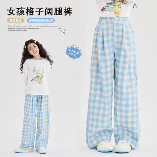 优优1点（Yoyo one）女童阔腿裤2025新款大童休闲直筒春季儿童蓝色格子裤洋气春装裤子 15270藏青色 120 120cm