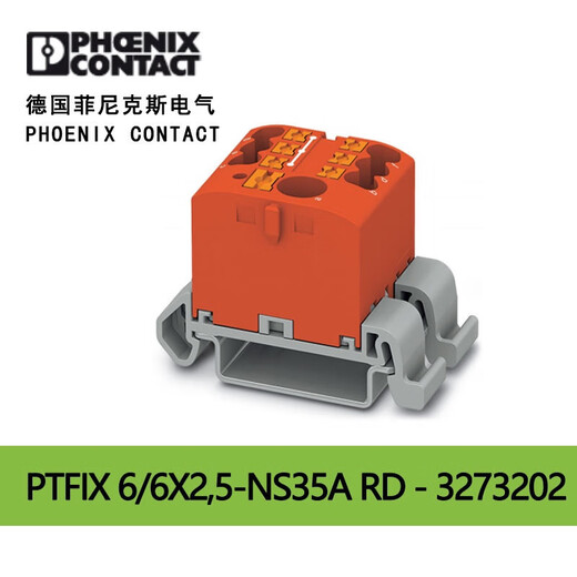 Phoenix einmal für ein und aus dem Terminalstreifen Splitter 6625-353273198 Rotgrau Blaugrau
