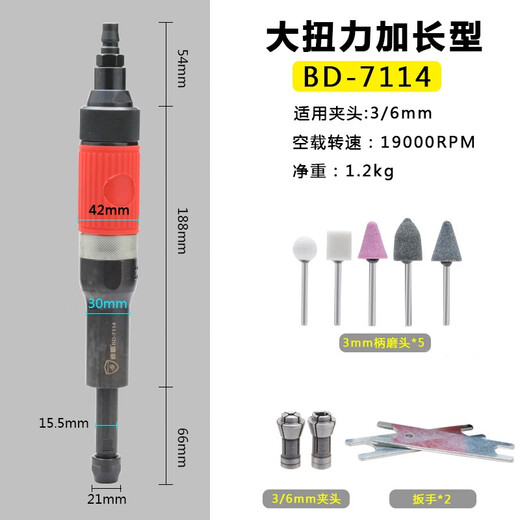 致荟树波盾 强力气动刻磨机 大扭力风磨机 气磨机 船厂用气磨机 BD-1049 大扭力BD-1049(送5只砂轮磨头