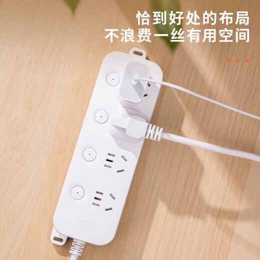 Deli (deli) USB smart socket plug strip/socket board/connection board/socket strip/tow line board Xinguo smart socket wiring board patch panel home office tow line board master control switch sub-control 1.8 meters 4-position jack