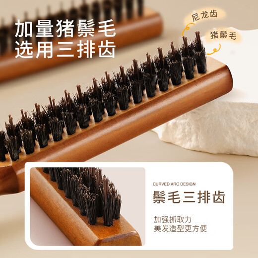 Creative art pig bristle comb for female student dormitory, narrow tooth comb, pointed tail comb, fluffy comb, curling comb, inner buckle curling comb